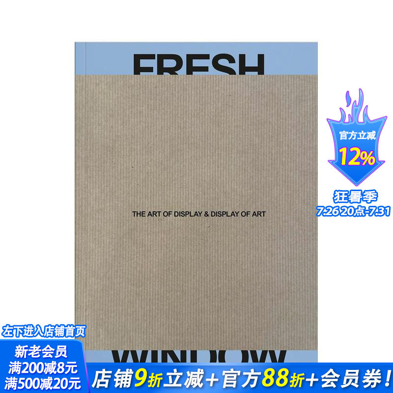 【预售】新鲜视窗 Fresh Window 原版英文艺术画册画集 正版进口书