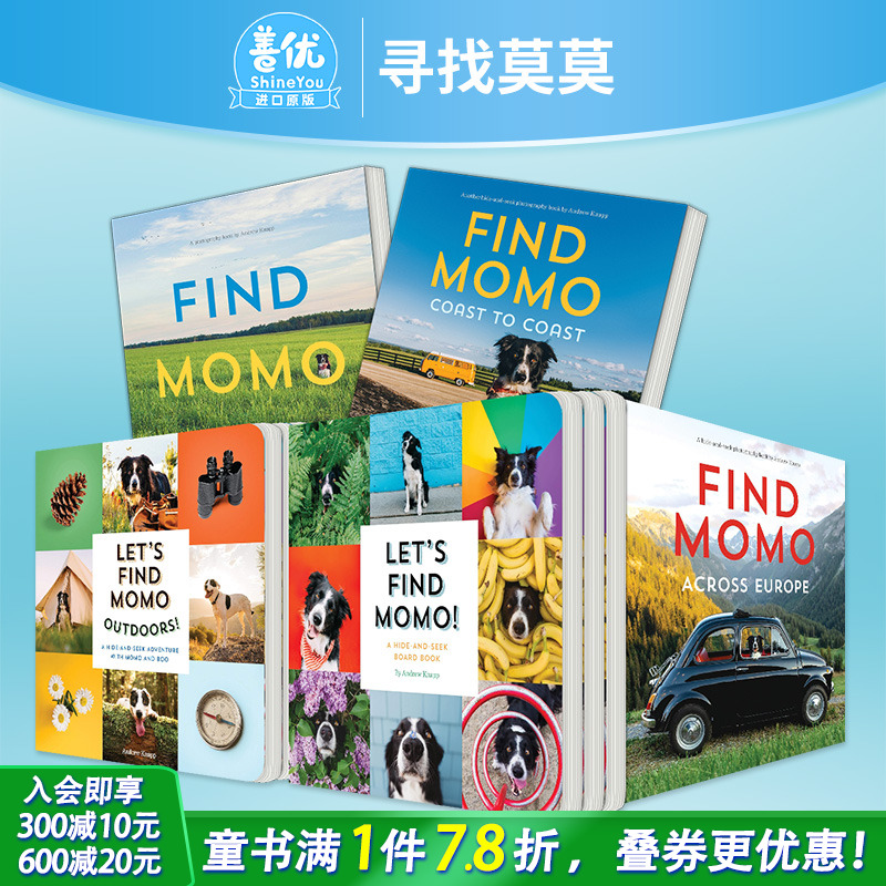 【现货多款选拍】Lets Find Momo寻找莫莫：捉迷藏/在户外+魔法镜子系列：寻物探索镜面认识自我 英文儿童趣味早教互动探索进口书