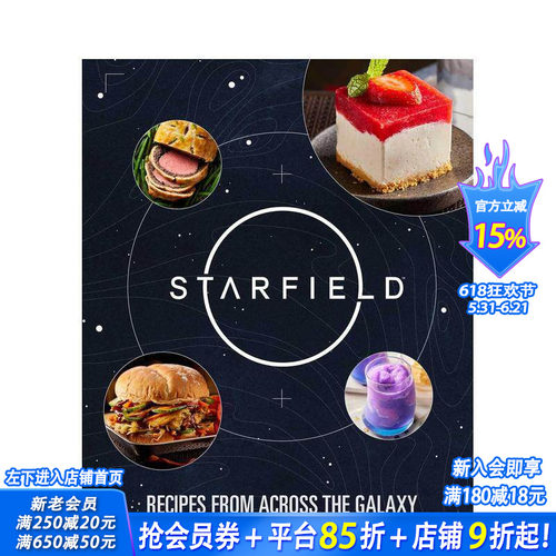 星空 官方食谱书 Starfi