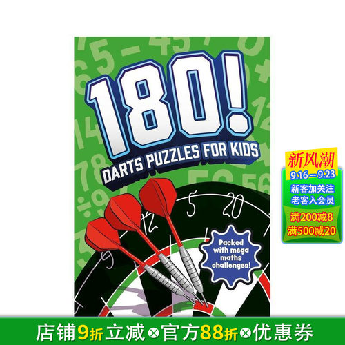 180！儿童飞镖趣味谜题 18