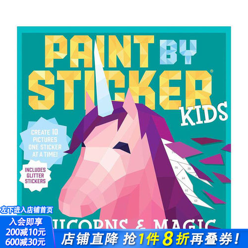 儿童贴纸绘画：独角兽与魔法 P