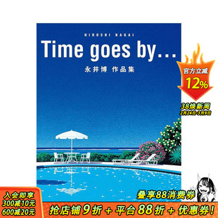 【预售】Time goes by...，永井博作品集 日文插画作品集  原版正版进口图书书籍