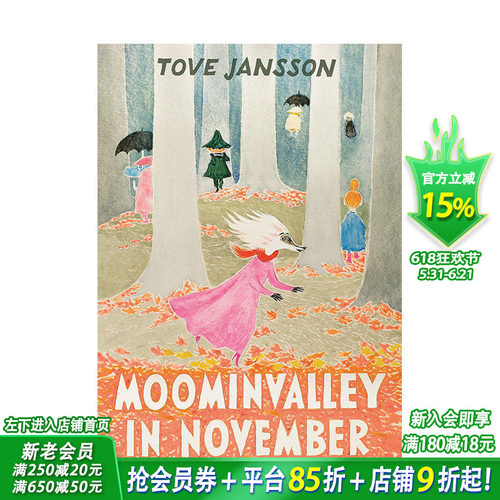 【现货】英文原版 11月的姆明谷 Moominvalley in November 英文儿童绘本 进口原版书籍 善优图书