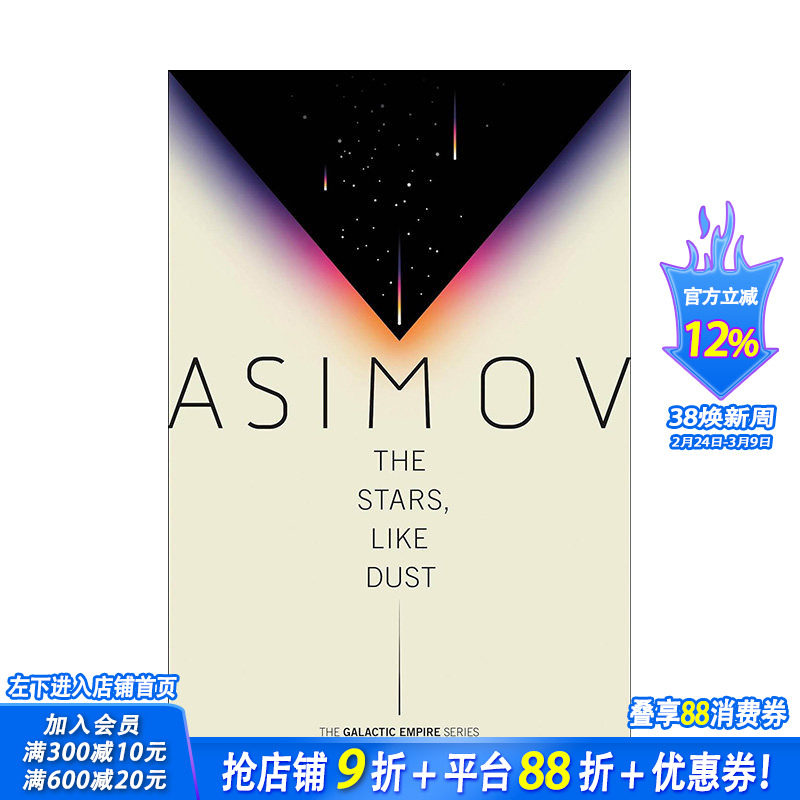 【预售】【银河帝国三部曲】繁星若尘 【Galactic Empire】The Stars  Like Dust 原版英文文学小说 正版进口书