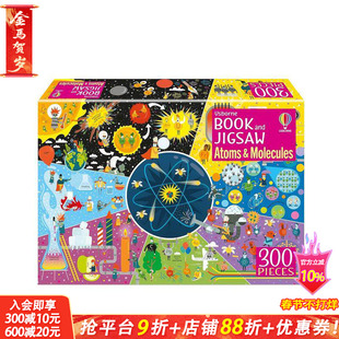 【现货】【书和拼图】原子和分子(300片)Atoms and Molecules 知识百科 儿童艺术绘本 高颜值创意进口文创 节日送礼