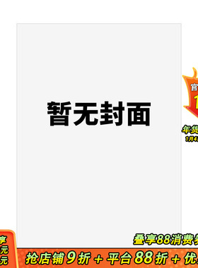 【预售】我在冥府当心理咨商师(4) (完) 台版原版中文繁体轻小说 作者：双慧  插画：肚脐毛 台湾角川 正版进口书