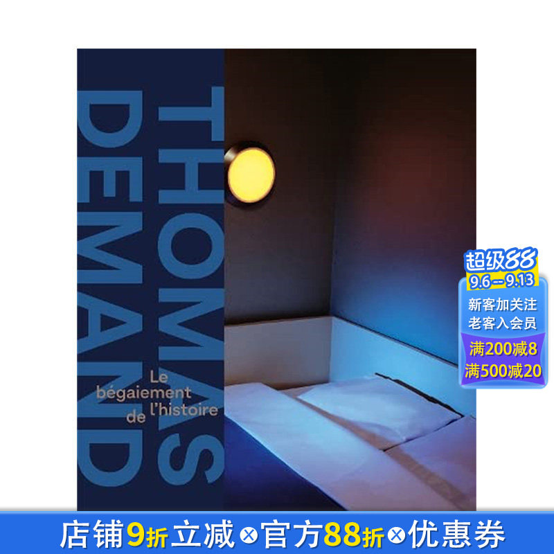 【预售】法文原版 托马斯·迪曼德：历史的结舌 Thomas Demand: Le bégaiement de l’histoire 摄影师专辑 正版进口书籍艺术画册