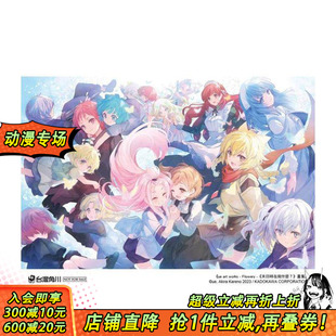 art 进口书 正版 台版 预售 原版 Flowery works 台湾角川 末日时在做什么？ 繁体中文动画原画 画集