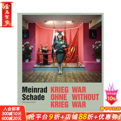 【预售】迈因拉德?沙德——无硝烟的战争：前苏联照片 Meinrad Schade - War Without War 原版英文摄影作品集纪实 正版进口书