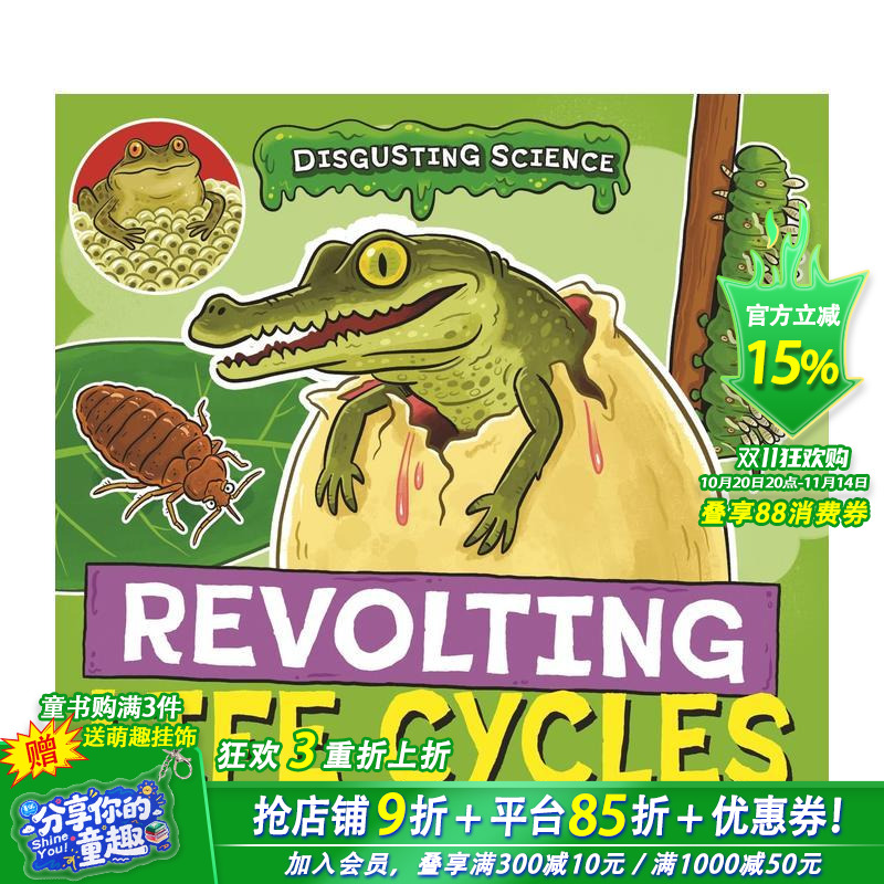 恶心科学:令人作呕的生命周期