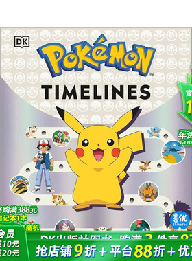 【预售】宝可梦时间线 Pokémon Timelines 英文儿童插画故事绘本 进口童书