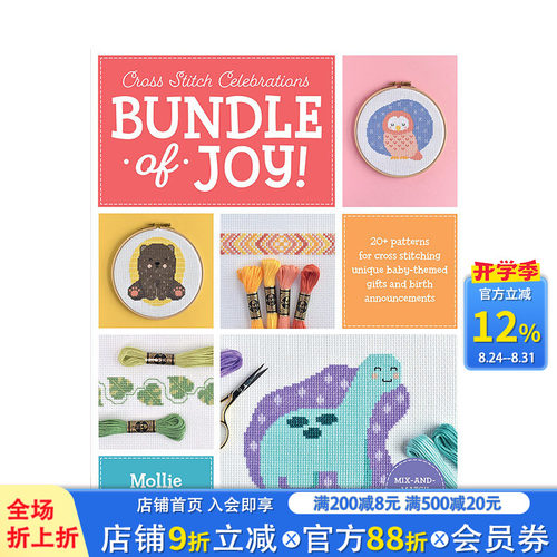 【现货】英文原版 十字绣活动：欢乐的束缚！ Cross Stitch Celebrations: Bundle of Joy! 英文手工制作 正版进口书籍