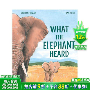 【现货】英文原版 大象听到了什么？ What the Elephant Heard 大象找水源故事 草原变化 艺术插画绘本 3岁+儿童英语进口图书