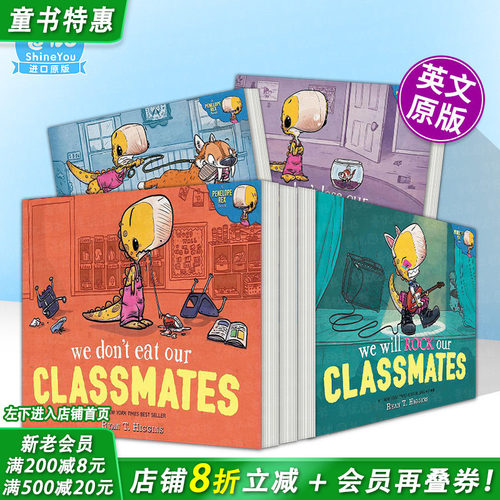 【现货多册选拍】小恐龙佩妮上学记：我们不吃同学等4册 Penelope Rex We Don’t Eat Our Classmates英文儿童插画故事绘本进口书