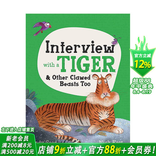 【现货】动物采访:老虎与其它带爪野兽[入围2022年英国法律协会图书奖]Interview with a Tiger英文原版儿童英语精装绘本进口书