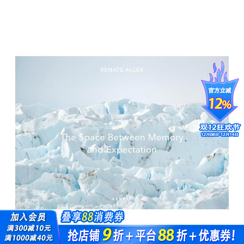 记忆与期望之间的空间 The