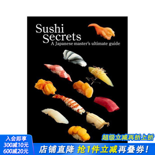 秘密 Sushi Secret 日本正版 寿司 日文餐饮 进口书 现货
