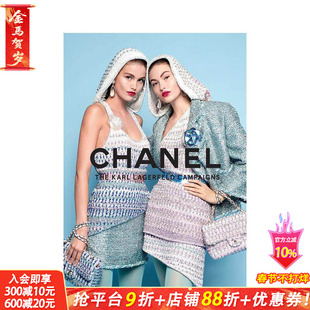 【预售】香奈儿：卡尔·拉格斐广告大片 Chanel: The Karl Lagerfeld Campaigns 原版英文时尚设计 正版进口图书