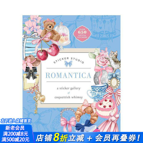 （预计12月出版）贴纸工作室：