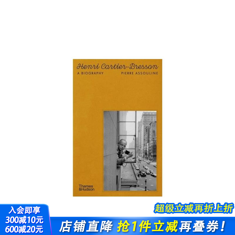 亨利·卡蒂埃-布列松：传记 H
