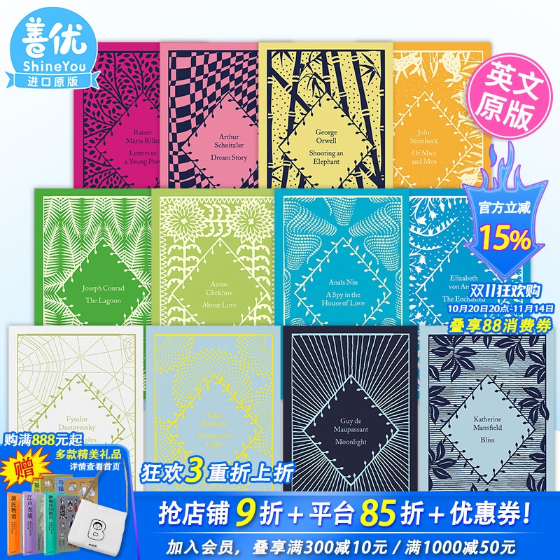 英文原版 小布纹经典春季系列12册 可选选拍 Little Clothbound Classics-Spring 世界文学小说 Penguin企鹅 进口书