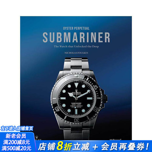 劳力士水鬼收藏系列潜水表：开启