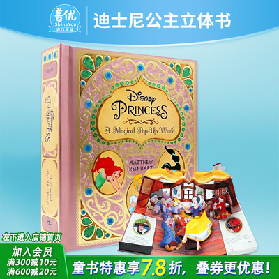 【预售】迪士尼公主魔法立体书 英文原版 Disney Princess:A Magical Pop-Up World