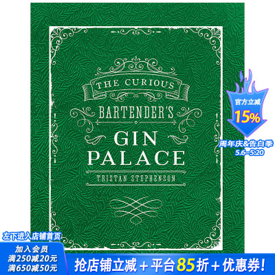 【现货】The Curious Bartenders Gin Palace 好奇的调酒师杜松子酒宫殿