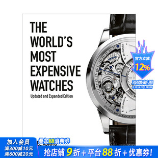【现货】英文原版 世界名贵腕表 The World‘s Most Expensive Watches 珠宝首饰设计 正版进口书籍画册 善优图书