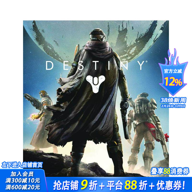 【预售】命运2游戏艺术设定集 The Art of Destiny Volume 2 原版英文插画原画设定集 正版进口图书