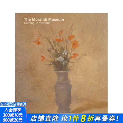 【现货】莫兰迪博物馆：馆藏图录 Museo Morandi: Catalogue 原版英文艺术画册画集 正版进口书