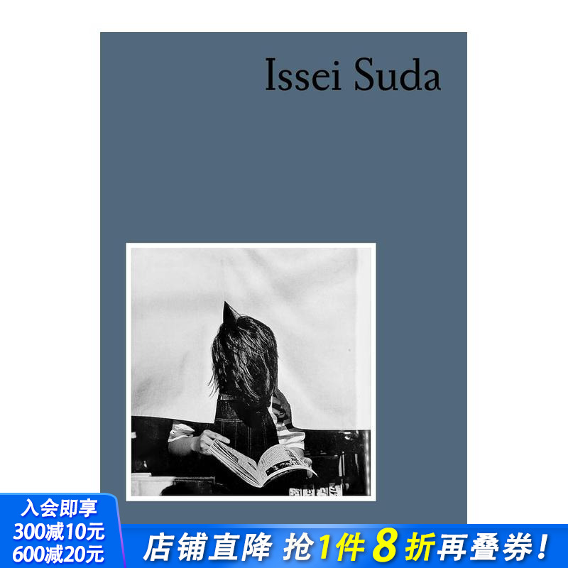 须田一政 【Photofile