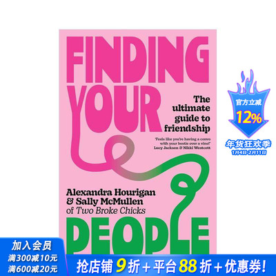 【预售】寻找挚友：友谊终极指南 Finding Your People Two Broke Chicks播客联合创始人撰写 原版英文生活综合 正版进口书