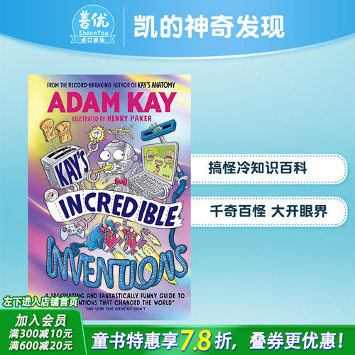凯的神奇发现 Kay&rsquo;s In