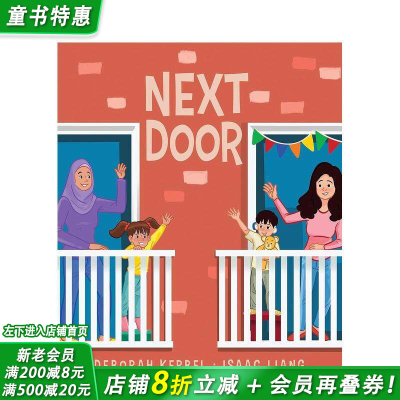 【预售】隔壁 Next Door 英文儿童插画故事绘本 英语进口童书