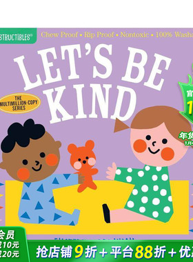 【现货】【咬咬书】让我们善良 Indestructibles: Let's Be Kind (A First Book of Manners) 英文儿童故事绘本 英语早教进口童书