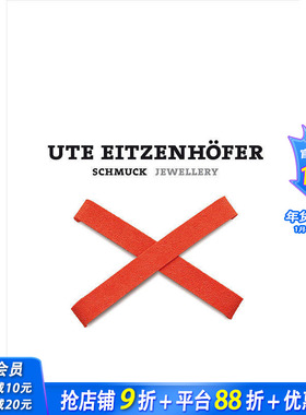 【现货】乌特.艾泽哈弗：珠宝首饰 Ute Eitzenh?fer:Schmuck Jewellery英文原版进口书 Wilhelm Lindemann