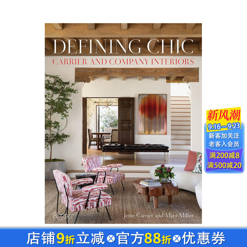 【预售】英文原版 定义时尚:Carrier and Company Interiors设计工作室 Defining Chic 英文建筑设计 正版进口书籍 善优图书