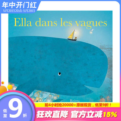 海浪中的Ella法文图书