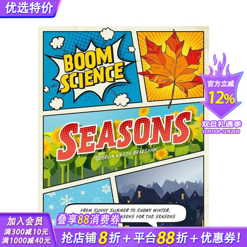 【现货】Boom! Science: Seasons 科学知识启蒙:季节 英文原版儿童趣味科普绘本【善优童书】