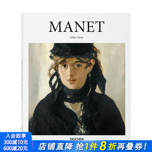 正版 善优图书 爱德华·马奈 2.0 MANET Art 英文原版 Basic 进口书籍 博物馆展览艺术收藏画册 现货