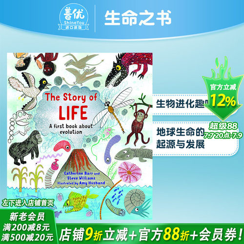 【现货】英文原版 生命之书：关于进化的一本书 The Story of Life 艺术插画绘本 知识百科 3-6岁 进口儿童图书 善优童书