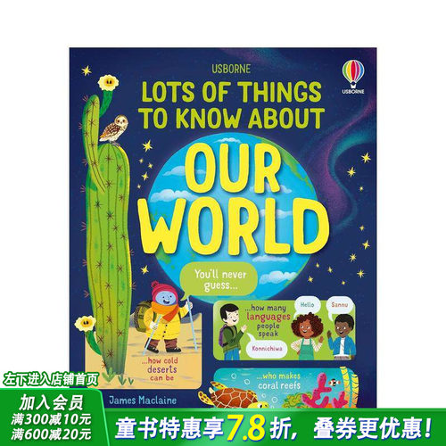 关于世界的必读之书 【Lots