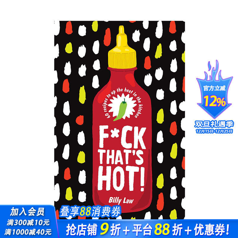 【现货】[T&H]F*ck That‘s Hot! 这也太辣了吧！60个变态辣食谱 英文原版