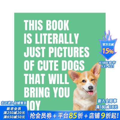 【预售】这本书真的只是些能带给你快乐的可愛狗狗 This Book Is Literally Just Cute Dogs That Will Bring You Joy 英文进口书