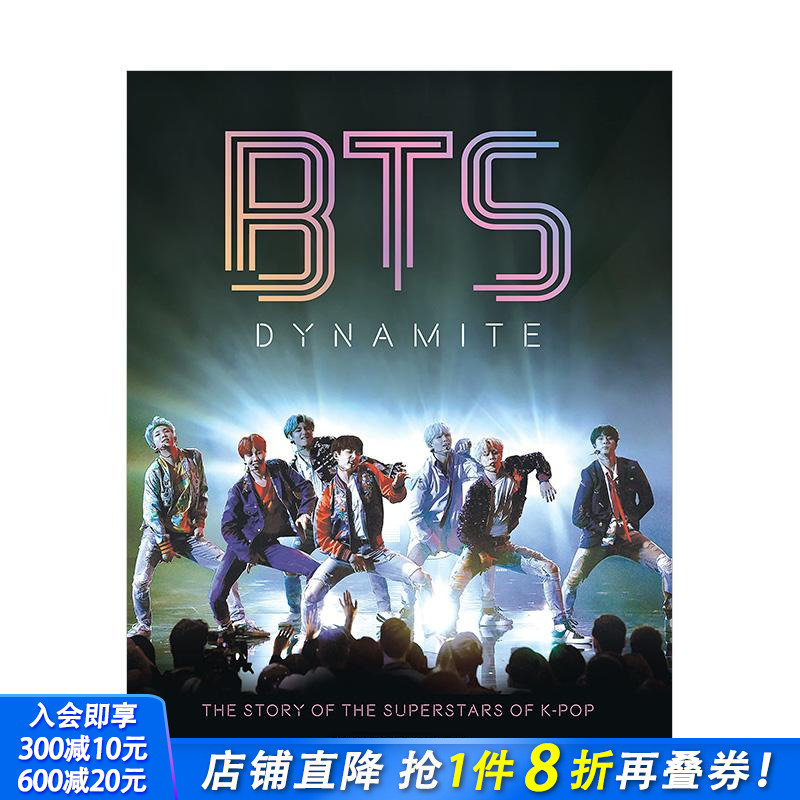 BTS防弹少年团-Dynamite