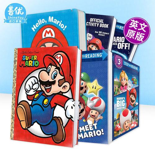 【现货多册选拍】超级马里奥大全 绘本/分级读物/贴纸书等 Super Mario Lgb  马力欧  3-6岁英文儿童进口书 超级玛丽