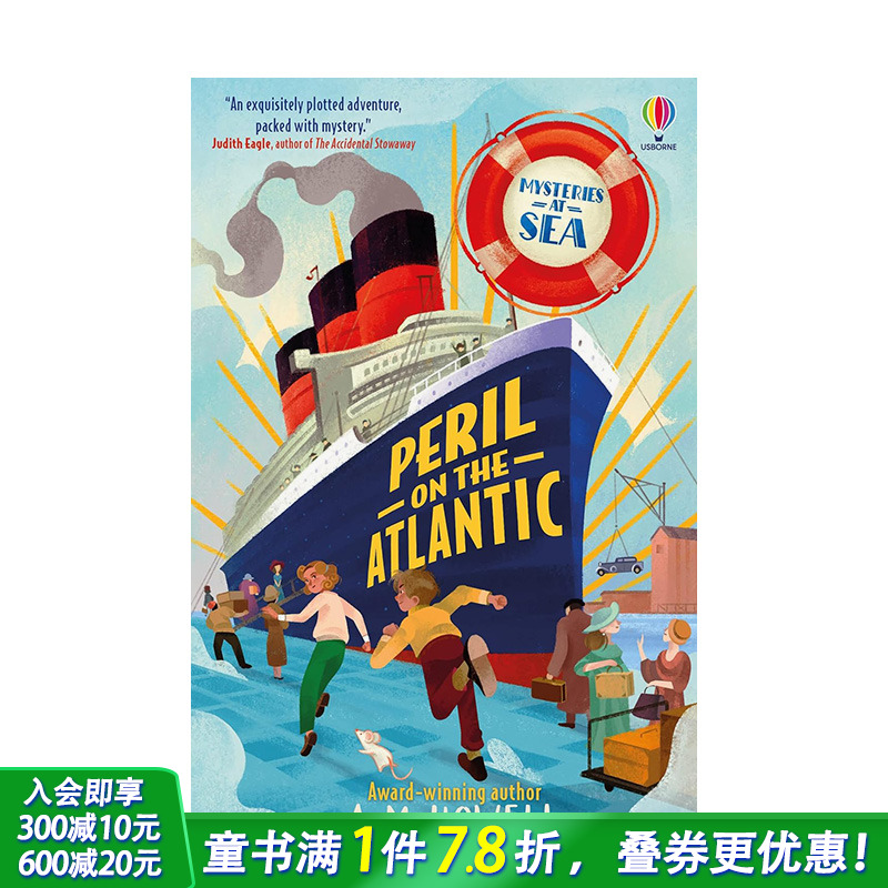 海上之谜：大西洋上的危险