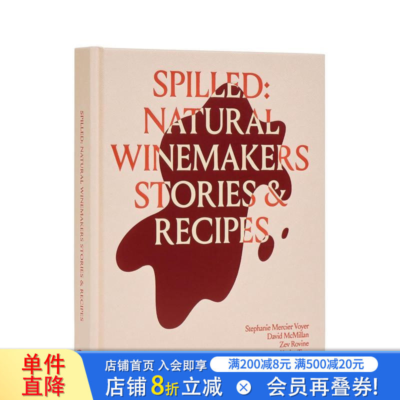 【预售】天然酿酒师的故事和食谱 Spilled: Stories and Recipes from Natural Winemakers 原版英文餐饮生活美食 正版进口书