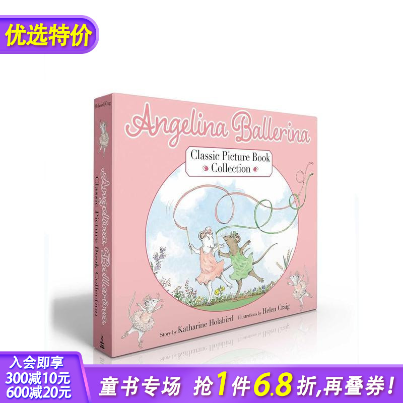 芭蕾小精灵安吉丽娜经典书集（盒